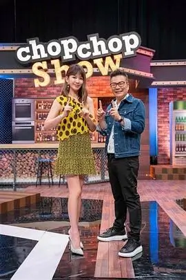 推理烧脑综艺头脑风暴局全集