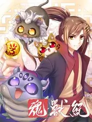 音乐竞演综艺声音的形状免费观看