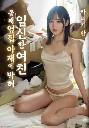 高清电影幕后数据配图